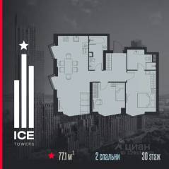 ЖК «ICE Towers», планировка 2-комнатной квартиры, 77.10 м²