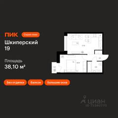 ЖК «Шкиперский 19», планировка 1-комнатной квартиры, 38.10 м²