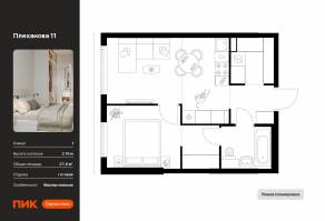 ЖК «Плеханова 11», планировка 1-комнатной квартиры, 37.80 м²