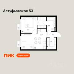 ЖК «Алтуфьевское 53», планировка 1-комнатной квартиры, 41.00 м²