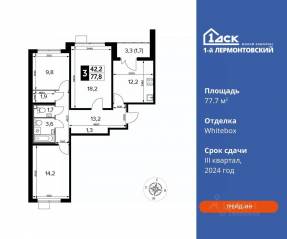 ЖК «1-й Лермонтовский», планировка 3-комнатной квартиры, 77.70 м²