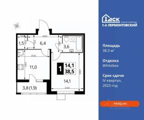 ЖК «1-й Лермонтовский», планировка 1-комнатной квартиры, 38.30 м²