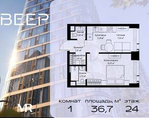 ЖК «Veer», планировка 1-комнатной квартиры, 36.68 м²