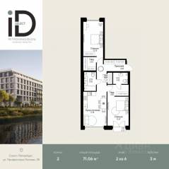 ЖК «ID Petrogradskaya», планировка 2-комнатной квартиры, 71.06 м²