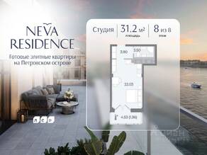 ЖК «Neva Residence», планировка студии, 31.20 м²