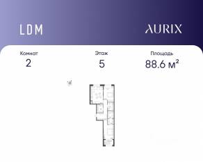 ЖК «ЛДМ», планировка 2-комнатной квартиры, 88.60 м²