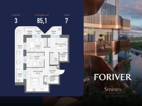ЖК «Квартал Foriver», планировка 3-комнатной квартиры, 85.10 м²