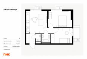 ЖК «Витебский парк», планировка 2-комнатной квартиры, 50.70 м²