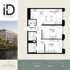 ЖК «ID Petrogradskaya», планировка 2-комнатной квартиры, 66.87 м²