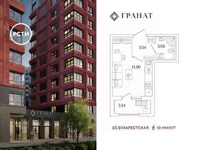 ЖК «Гранат», планировка студии, 21.89 м²