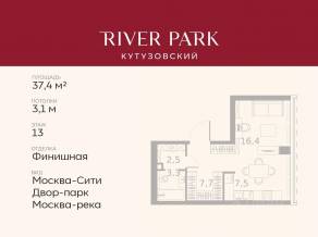 ЖК «River Park Towers Кутузовский», планировка студии, 37.40 м²