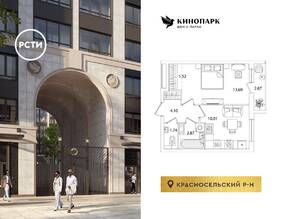 ЖК «Кинопарк», планировка 1-комнатной квартиры, 35.30 м²