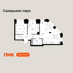 ЖК «Саларьево парк», планировка 2-комнатной квартиры, 50.80 м²