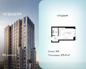 ЖК «Veer», планировка студии, 23.40 м²