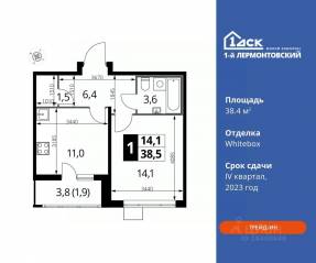ЖК «1-й Лермонтовский», планировка 1-комнатной квартиры, 38.40 м²