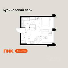 ЖК «Бусиновский парк», планировка 1-комнатной квартиры, 36.10 м²