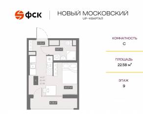ЖК UP-квартал «Новый Московский», планировка студии, 22.58 м²