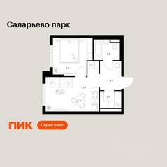 ЖК «Саларьево парк», планировка 1-комнатной квартиры, 33.30 м²