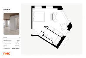 Апарт-комплекс «Вольта», планировка студии, 29.71 м²