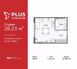 ЖК «Plus Пулковский», планировка студии, 28.23 м²