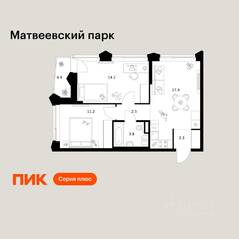 ЖК «Матвеевский парк», планировка 2-комнатной квартиры, 52.80 м²