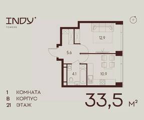ЖК «Indy Towers», планировка 1-комнатной квартиры, 33.50 м²