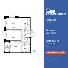 ЖК «1-й Саларьевский», планировка 3-комнатной квартиры, 69.40 м²