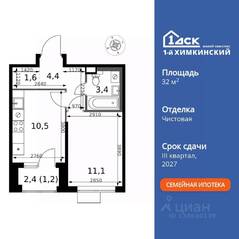 ЖК «1-й Химкинский», планировка 1-комнатной квартиры, 32.20 м²