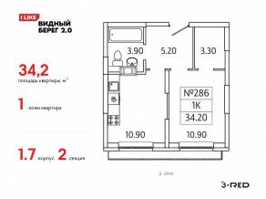 ЖК «Видный берег 2», планировка 1-комнатной квартиры, 34.20 м²