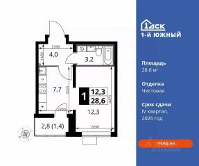 ЖК «1-й Южный», планировка студии, 28.60 м²