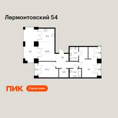 ЖК «Лермонтовский 54», планировка 2-комнатной квартиры, 84.00 м²