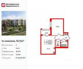 МЖК «Универ Сити», планировка 1-комнатной квартиры, 38.35 м²