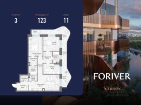 ЖК «Квартал Foriver», планировка 3-комнатной квартиры, 123.00 м²
