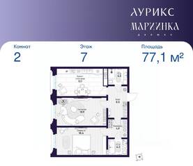 ЖК «Mariinka Deluxe», планировка 2-комнатной квартиры, 77.10 м²