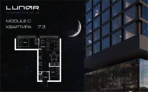 ЖК «LUNAR», планировка студии, 41.70 м²