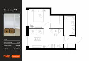 ЖК «Шкиперский 19», планировка 1-комнатной квартиры, 34.90 м²