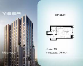 ЖК «Veer», планировка студии, 24.10 м²