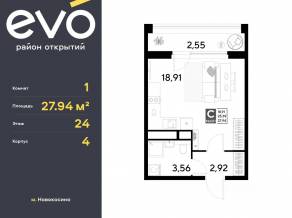 ЖК «EVO», планировка студии, 27.94 м²