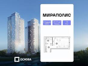 Апарт-комплекс «Мираполис», планировка студии, 31.90 м²