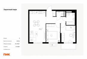 ЖК «Заречный парк», планировка 2-комнатной квартиры, 53.76 м²