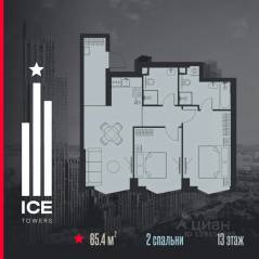 ЖК «ICE Towers», планировка 2-комнатной квартиры, 65.40 м²
