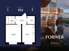 ЖК «Квартал Foriver», планировка 1-комнатной квартиры, 49.60 м²