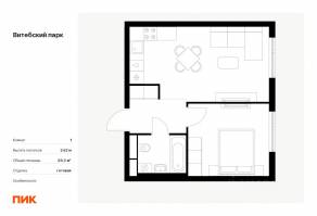ЖК «Витебский парк», планировка 1-комнатной квартиры, 39.30 м²