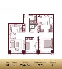 ЖК «Prime Park», планировка 3-комнатной квартиры, 76.90 м²