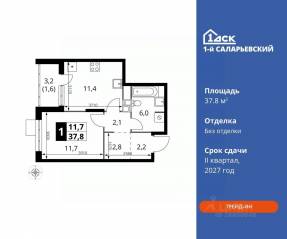 ЖК «1-й Саларьевский», планировка 1-комнатной квартиры, 37.80 м²