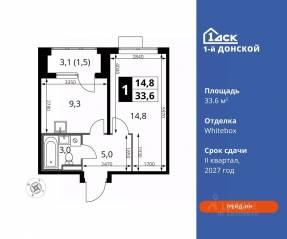 ЖК «1-й Донской», планировка 1-комнатной квартиры, 33.60 м²