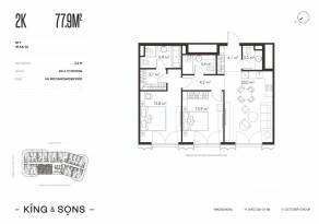 ЖК «King & Sons», планировка 2-комнатной квартиры, 77.90 м²