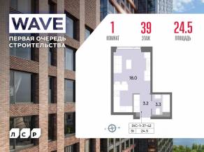 ЖК «Wave», планировка студии, 24.50 м²