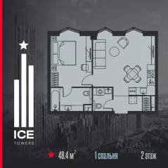 ЖК «ICE Towers», планировка 1-комнатной квартиры, 48.40 м²