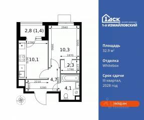 ЖК «1-й Измайловский», планировка 1-комнатной квартиры, 32.90 м²